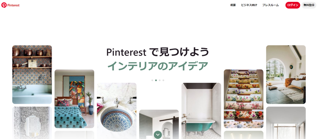 通販サイト デザイン