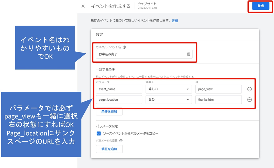 GA4 設定 プロパティ