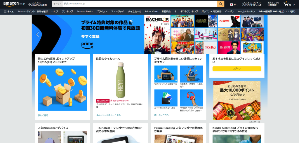 ファーストビュー デザイン