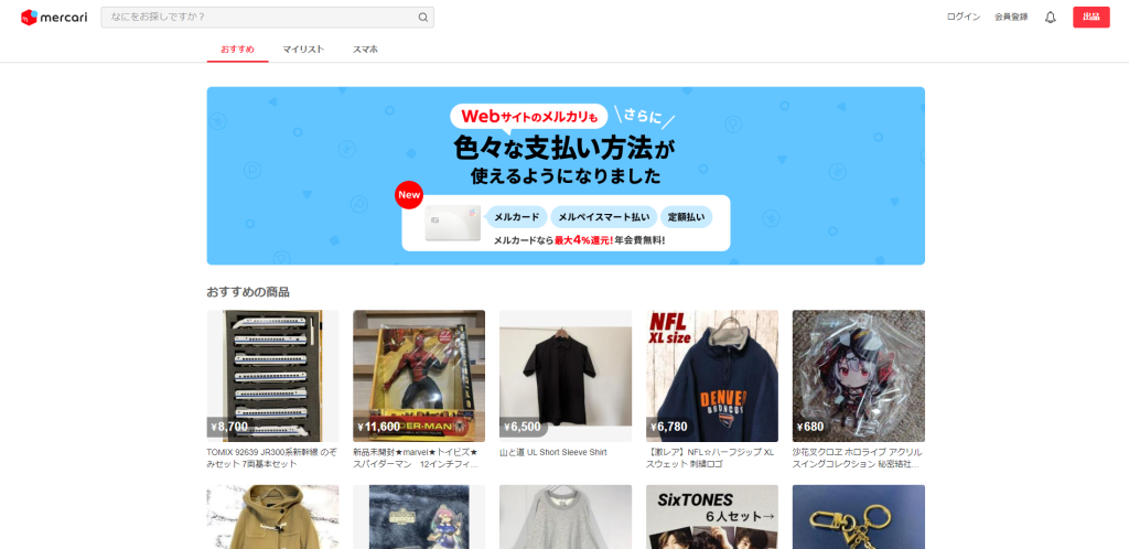 ファーストビュー デザイン