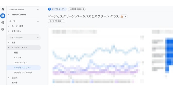 GA4 直帰率
