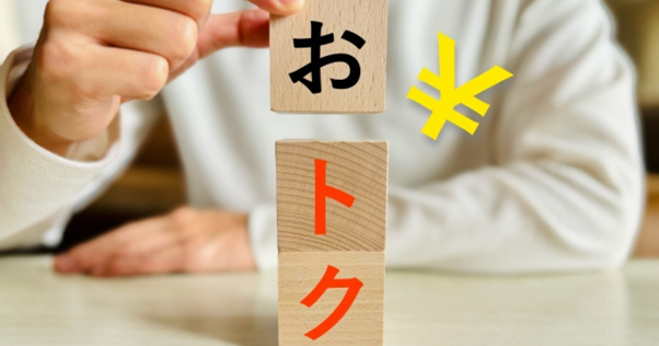 楽天市場 定期購入