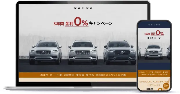 株式会社ロードカー様